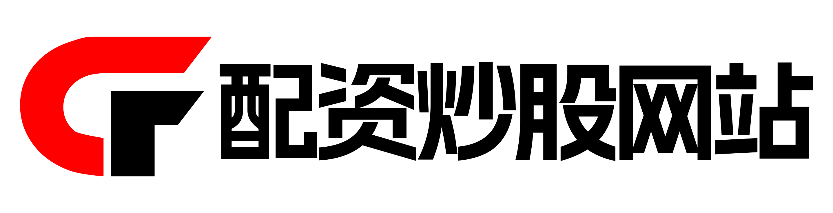 天元证券